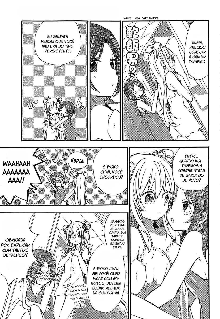 Happy Sugar Life Doce vida feliz 第8页