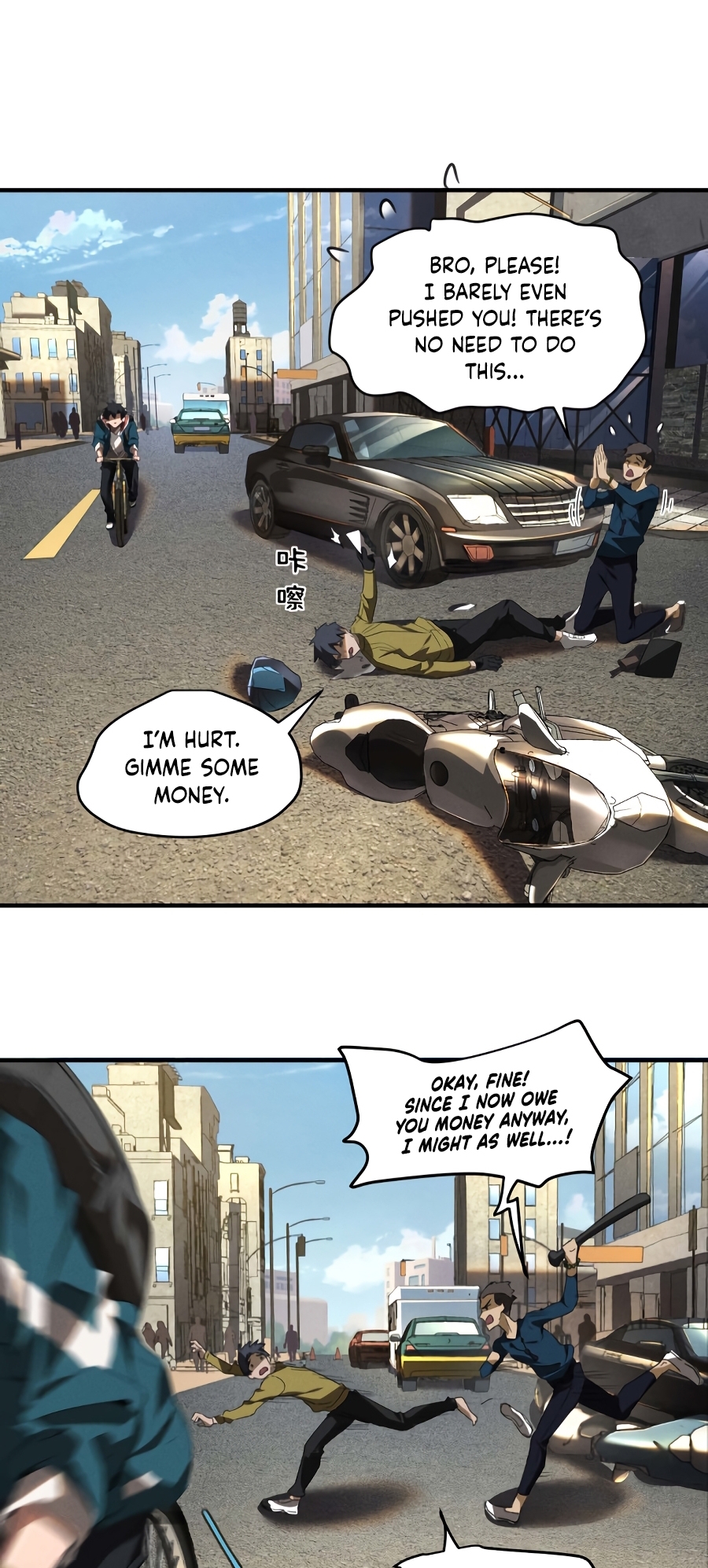 Above the Heavens Ch. 1 第23页