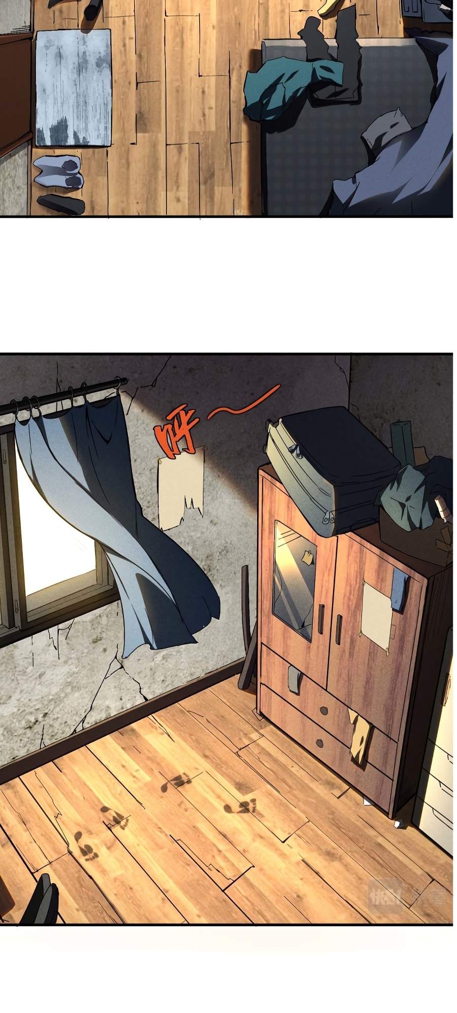 Above the Heavens Ch. 1 第4页