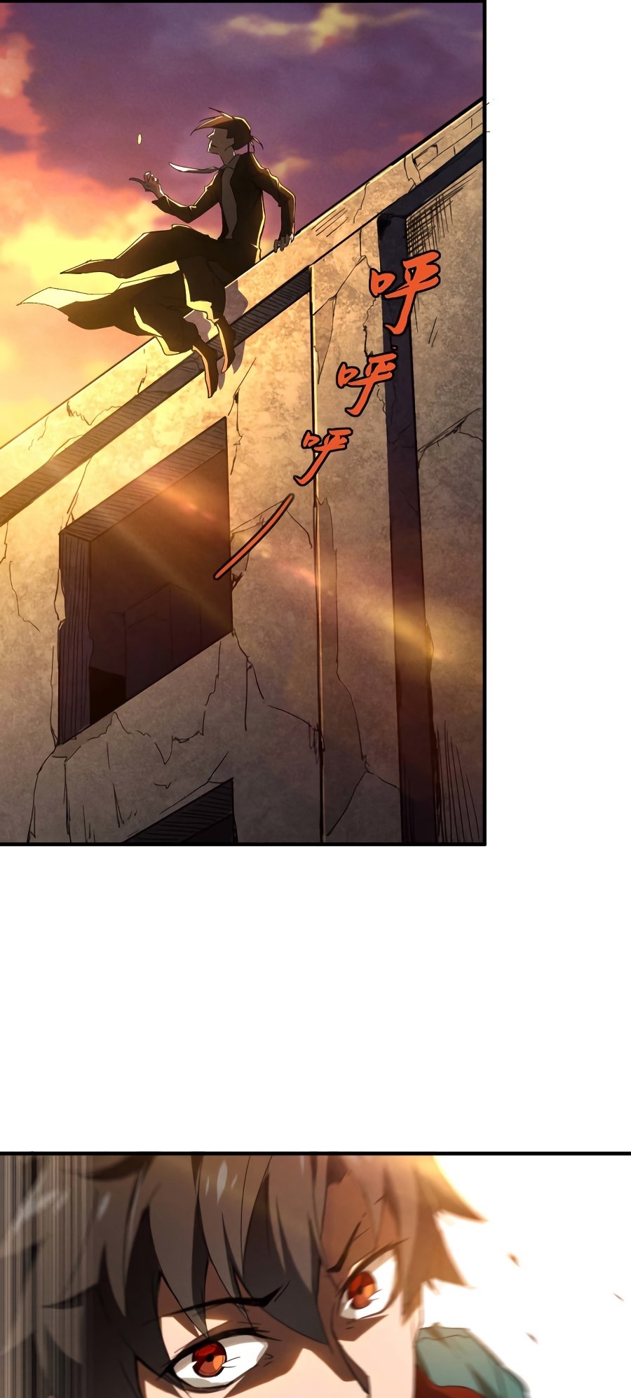 Above the Heavens Ch. 1 第46页