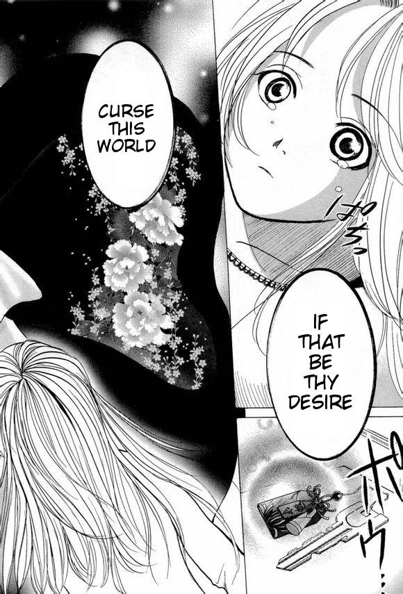 Waraenu Douji - 108 no Gou Fate 第11页