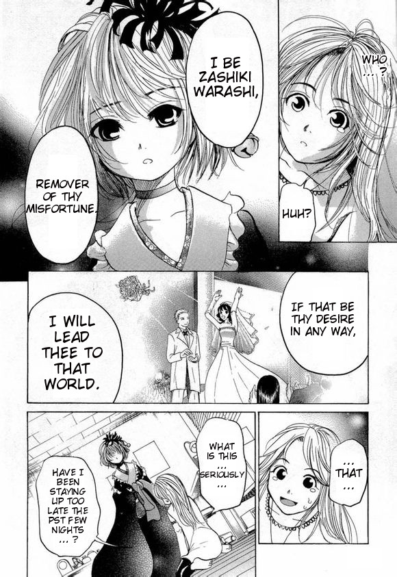 Waraenu Douji - 108 no Gou Fate 第13页