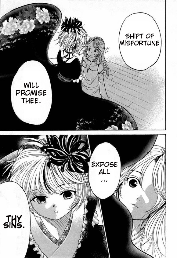 Waraenu Douji - 108 no Gou Fate 第14页