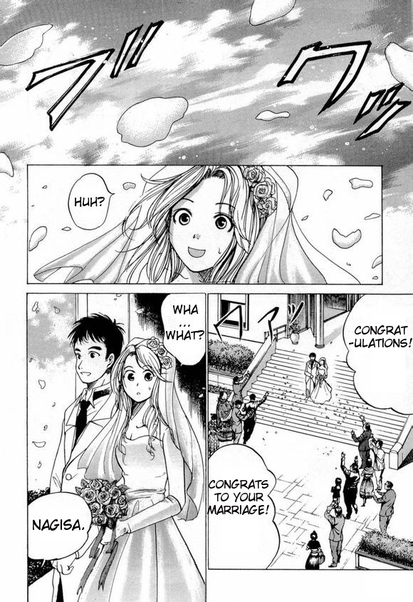 Waraenu Douji - 108 no Gou Fate 第15页
