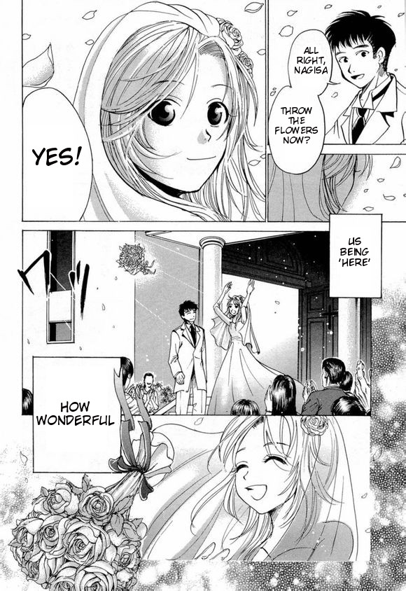 Waraenu Douji - 108 no Gou Fate 第19页