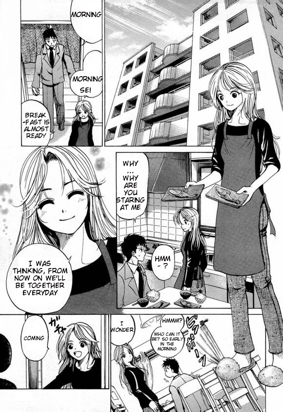 Waraenu Douji - 108 no Gou Fate 第20页