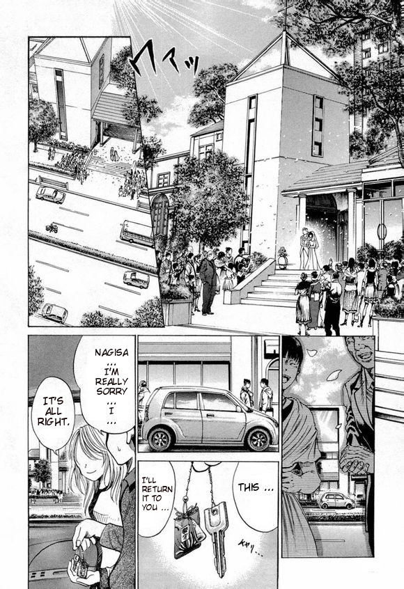 Waraenu Douji - 108 no Gou Fate 第3页