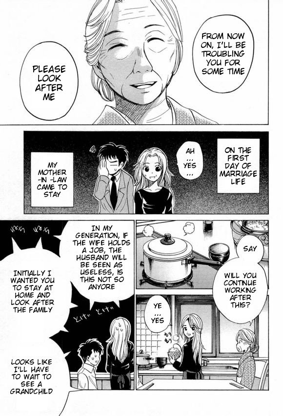 Waraenu Douji - 108 no Gou Fate 第22页