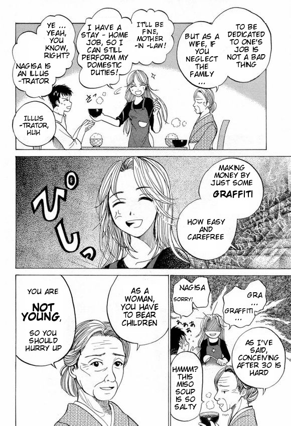 Waraenu Douji - 108 no Gou Fate 第23页