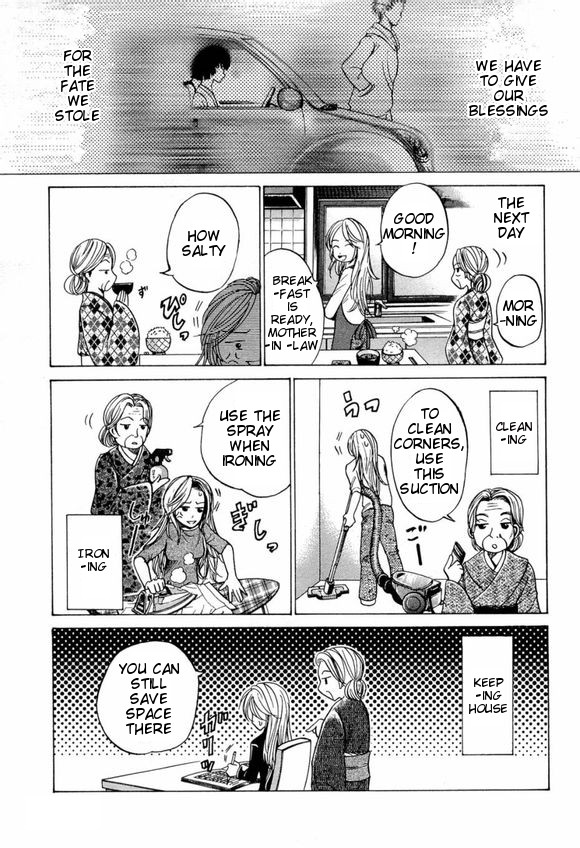 Waraenu Douji - 108 no Gou Fate 第26页