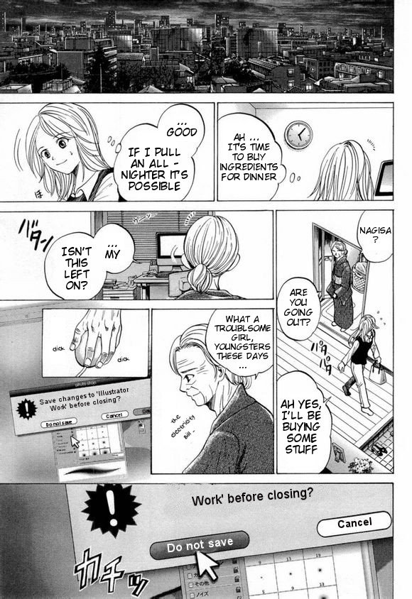 Waraenu Douji - 108 no Gou Fate 第28页