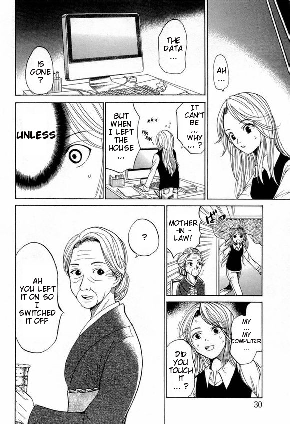 Waraenu Douji - 108 no Gou Fate 第29页