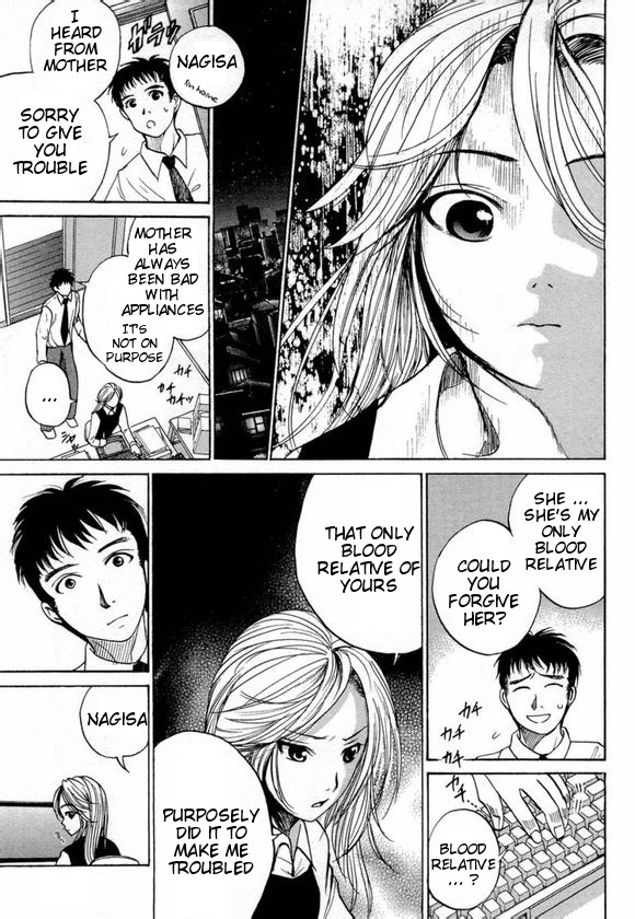 Waraenu Douji - 108 no Gou Fate 第30页