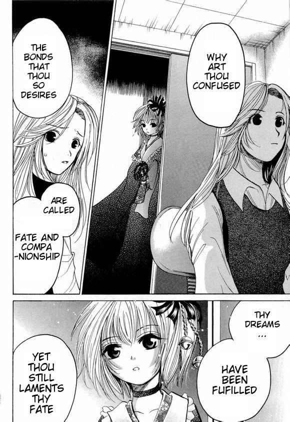 Waraenu Douji - 108 no Gou Fate 第33页