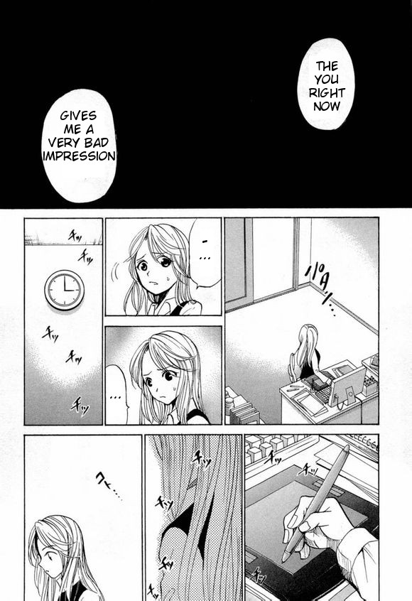Waraenu Douji - 108 no Gou Fate 第35页