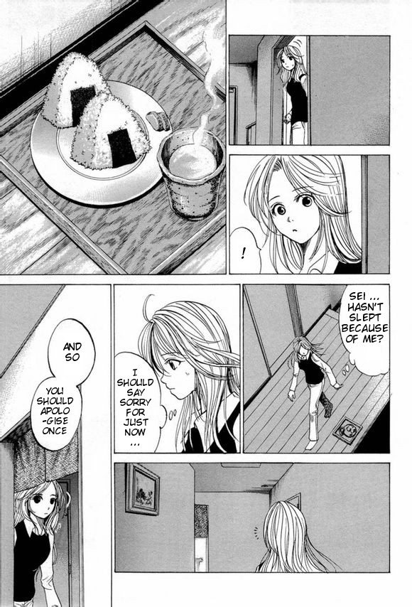 Waraenu Douji - 108 no Gou Fate 第36页