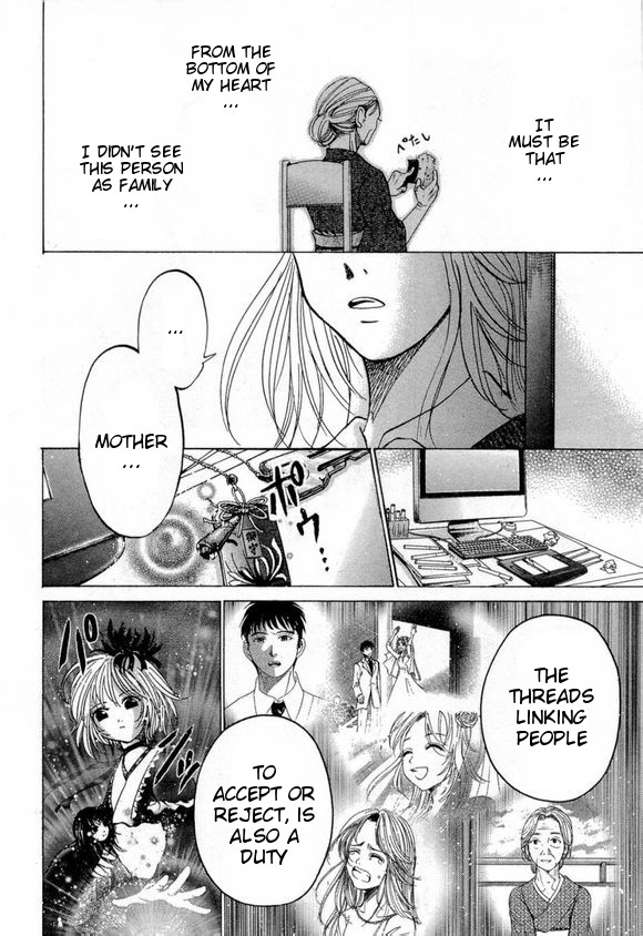 Waraenu Douji - 108 no Gou Fate 第39页