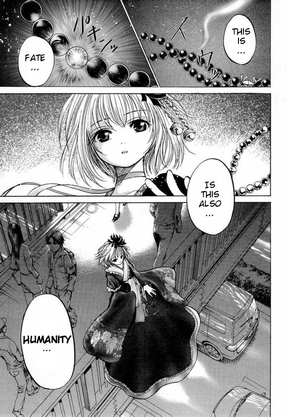 Waraenu Douji - 108 no Gou Fate 第40页