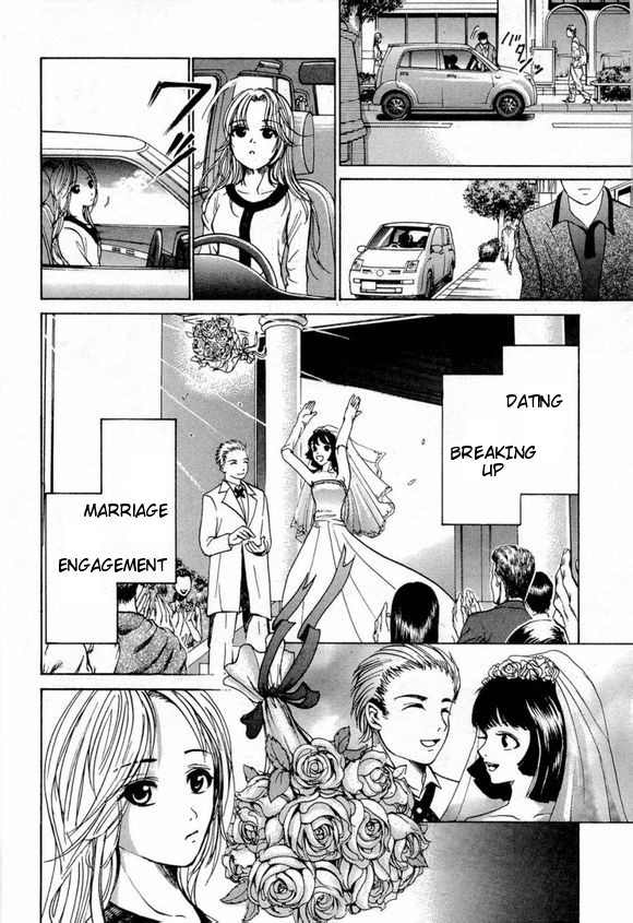 Waraenu Douji - 108 no Gou Fate 第5页