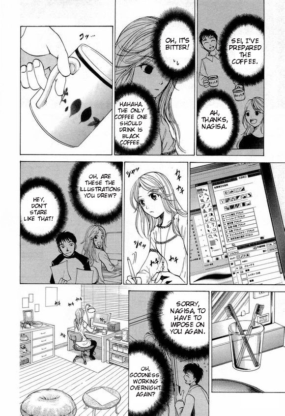 Waraenu Douji - 108 no Gou Fate 第7页