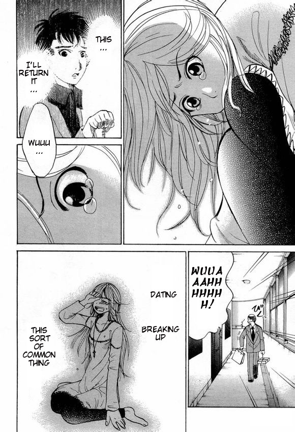 Waraenu Douji - 108 no Gou Fate 第9页