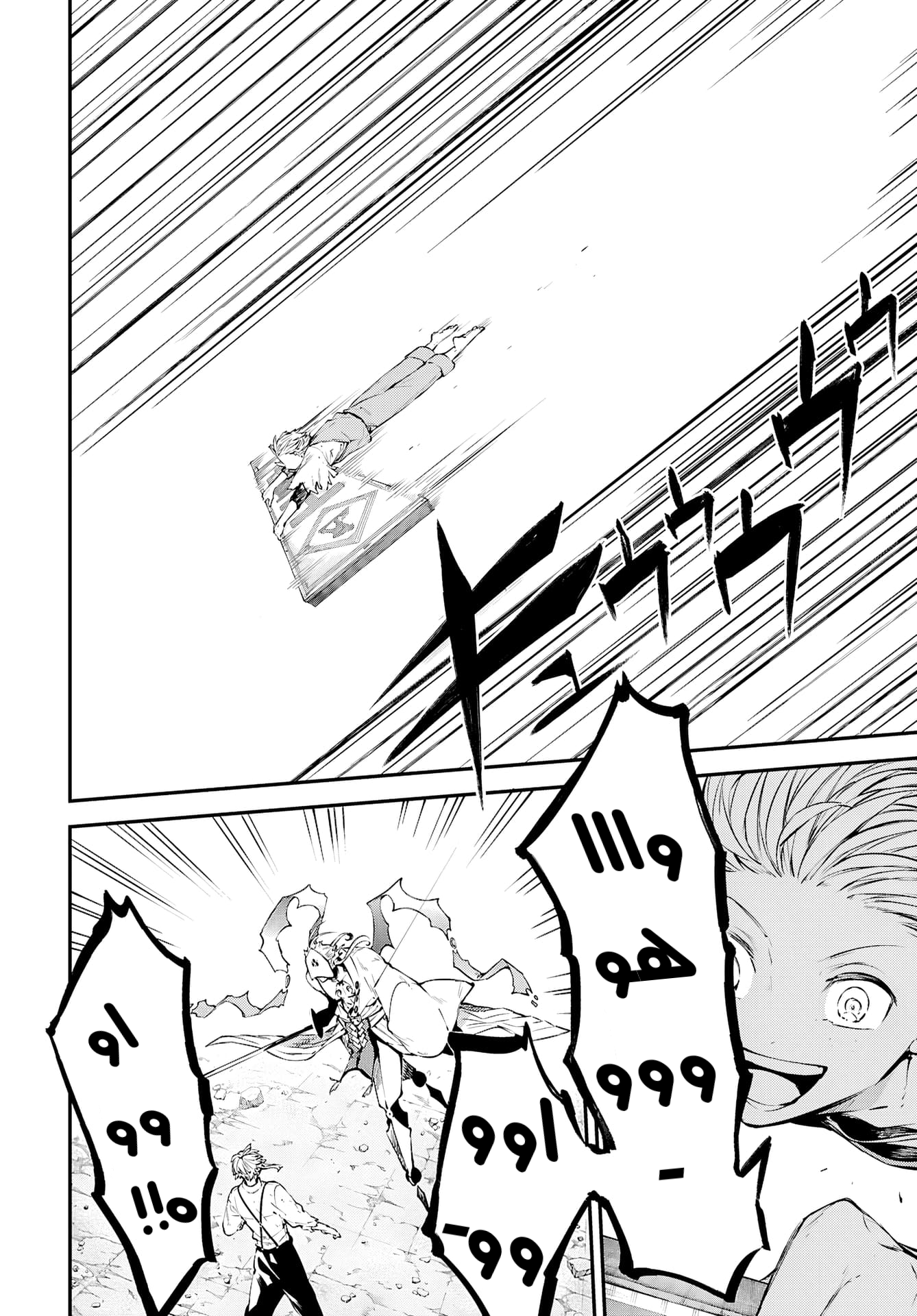 Bungou Stray Dogs كائن محير 第12页