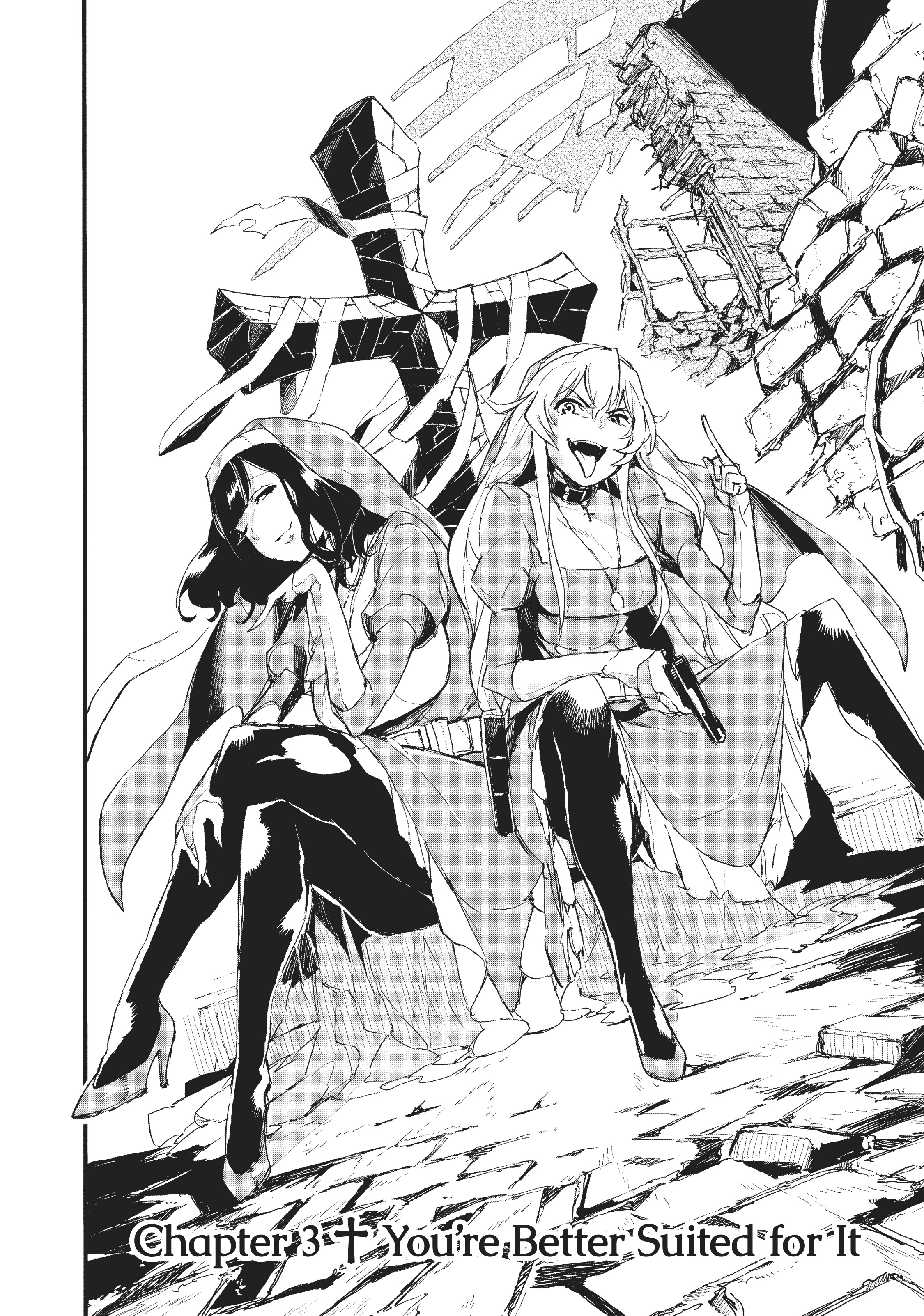 Gunbured × Sisters 第2页