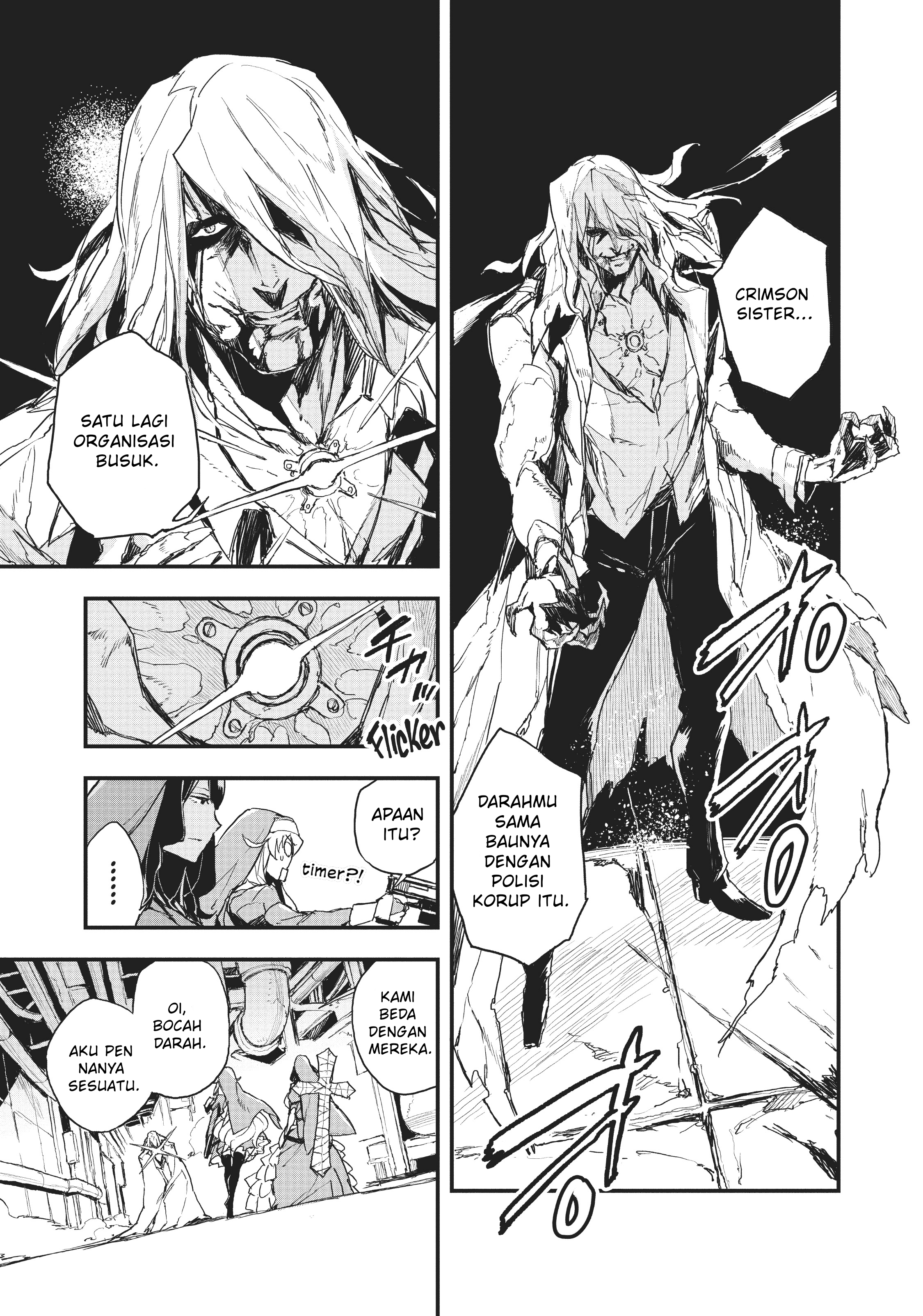 Gunbured × Sisters Kau yang Paling Cocok 第17页