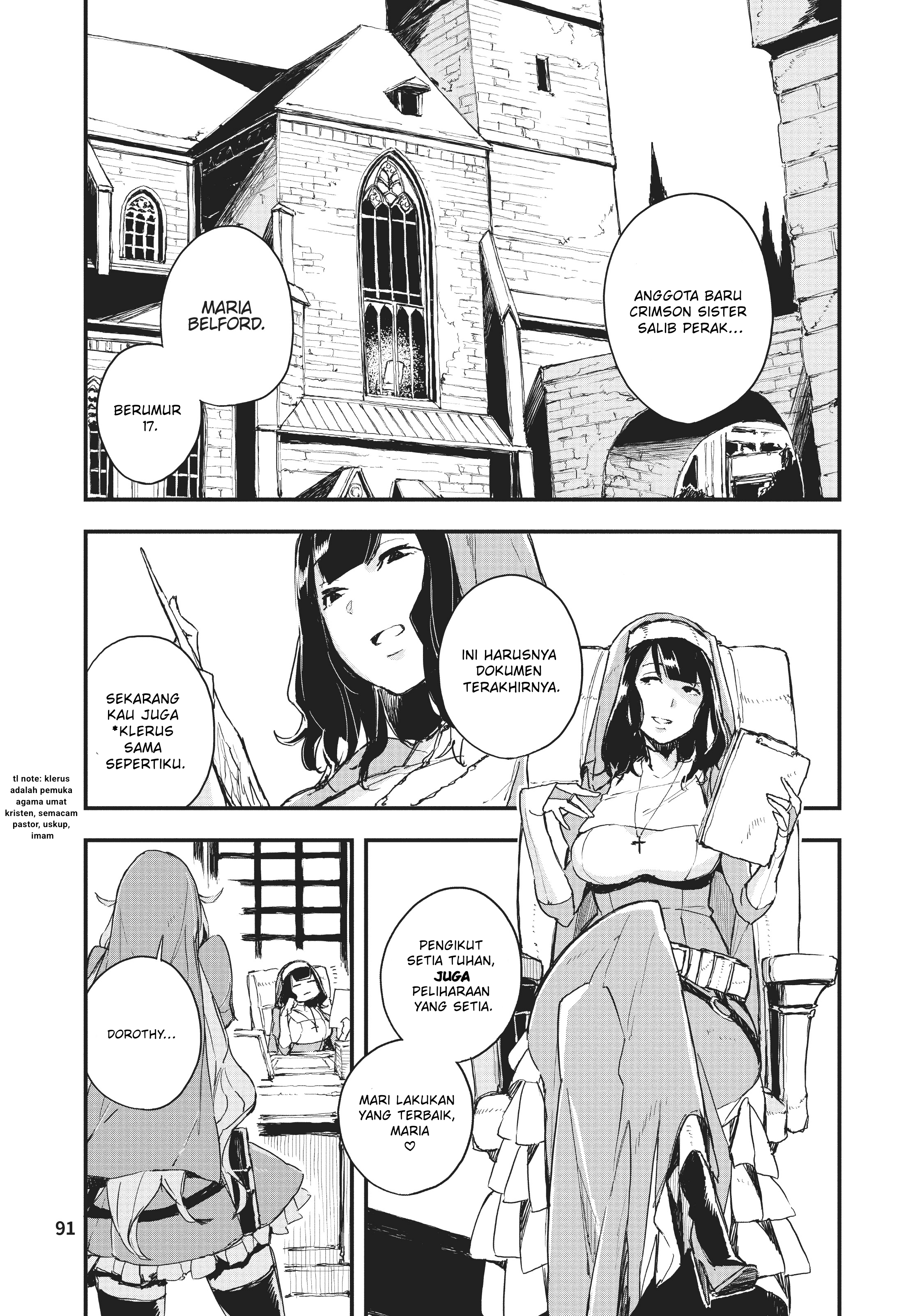 Gunbured × Sisters 第3页