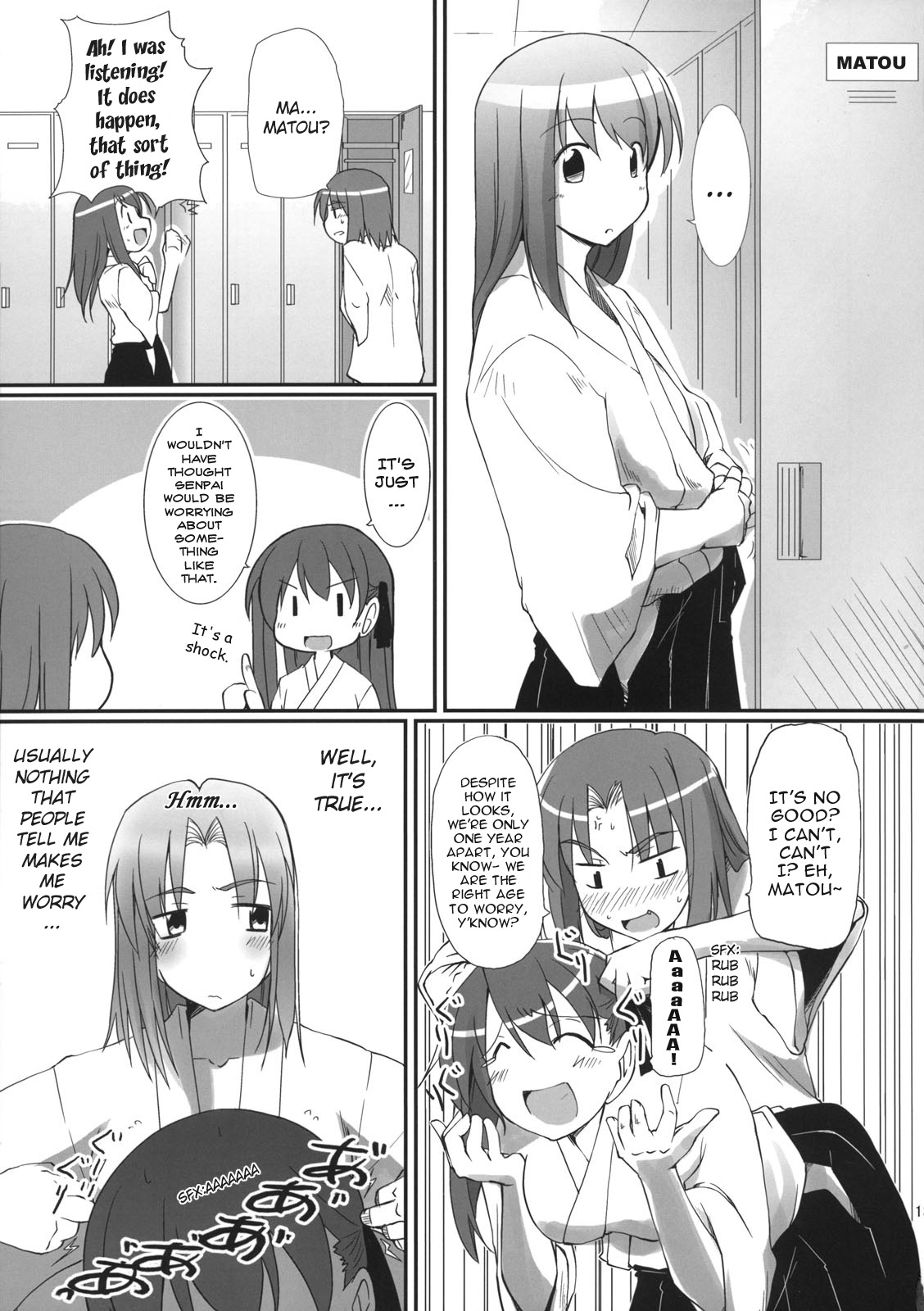 Fate/hollow ataraxia - Root Mitsuzuri (doujinshi) Oneshot 第14页