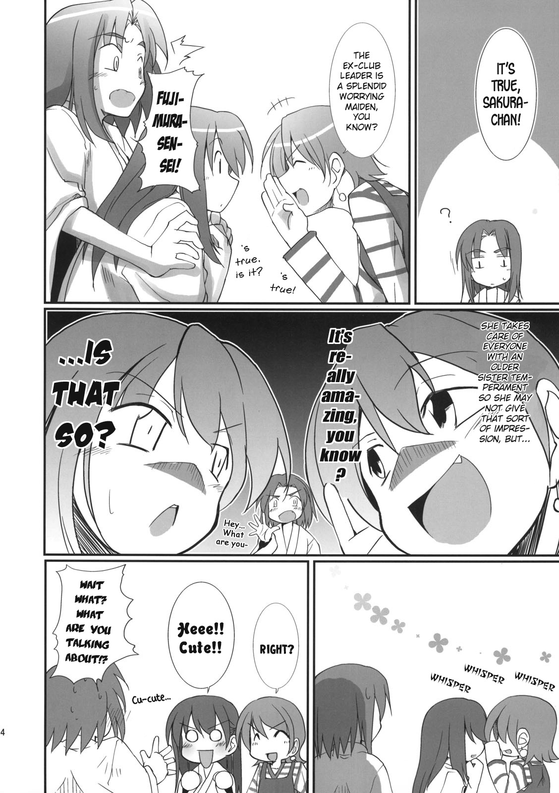 Fate/hollow ataraxia - Root Mitsuzuri (doujinshi) Oneshot 第15页