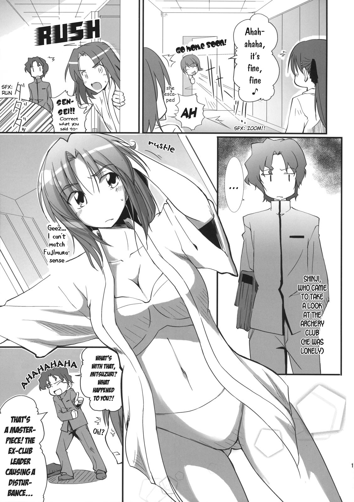 Fate/hollow ataraxia - Root Mitsuzuri (doujinshi) Oneshot 第16页