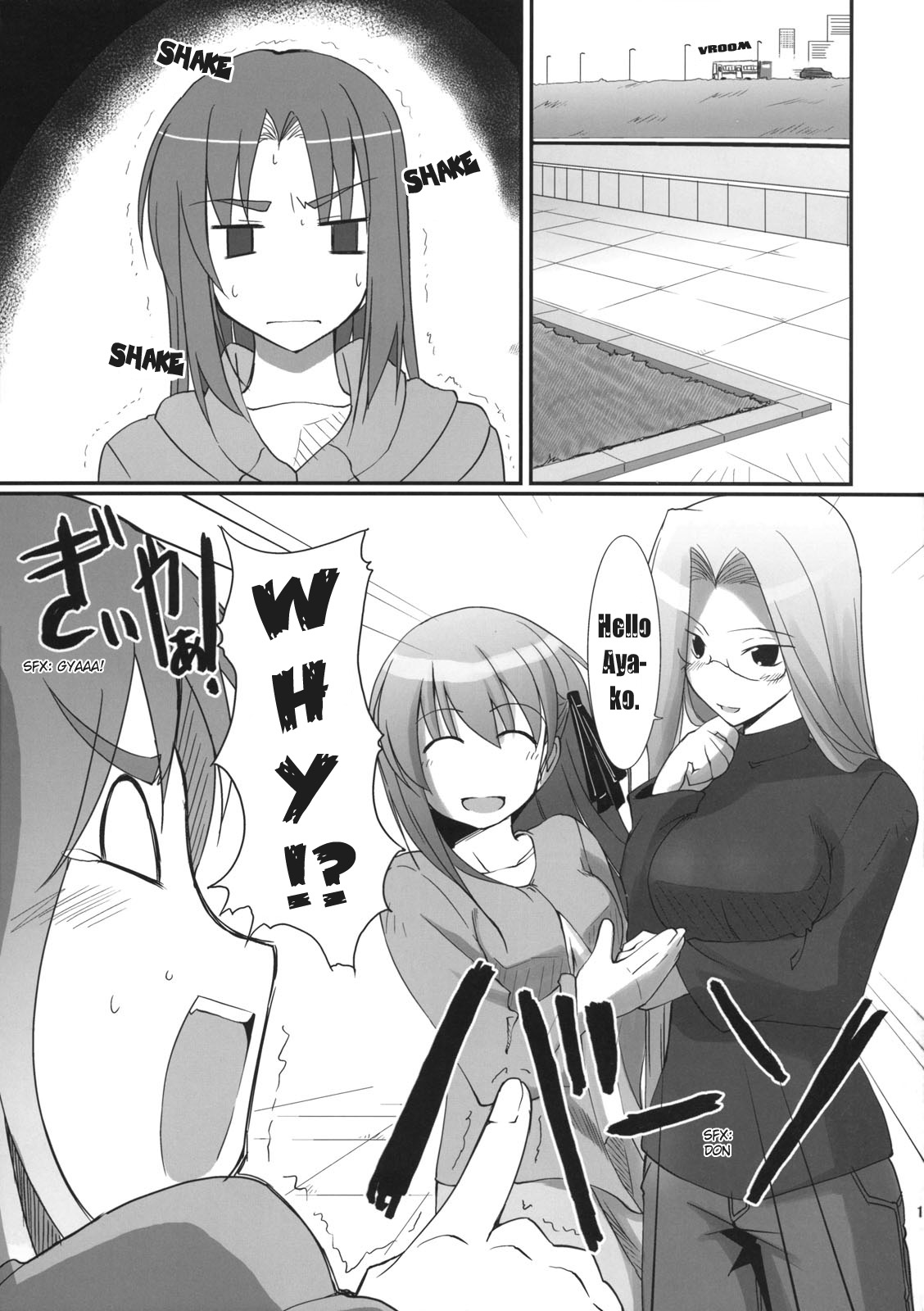 Fate/hollow ataraxia - Root Mitsuzuri (doujinshi) Oneshot 第18页