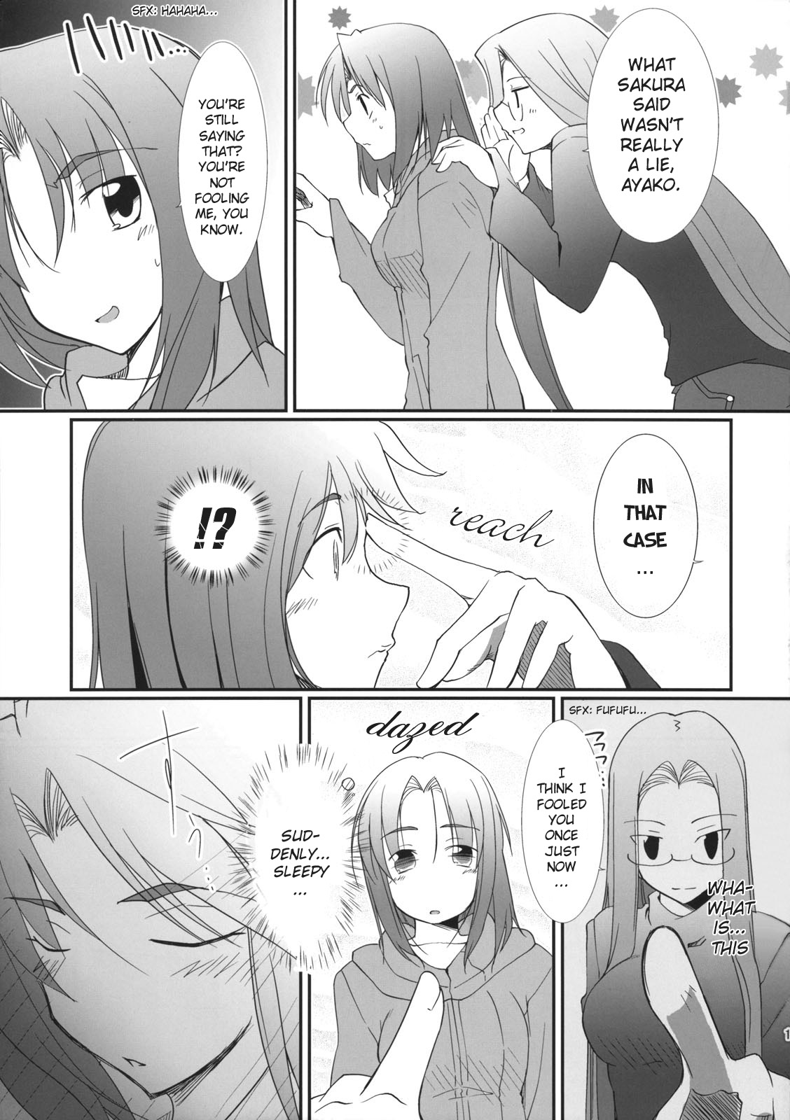 Fate/hollow ataraxia - Root Mitsuzuri (doujinshi) Oneshot 第20页