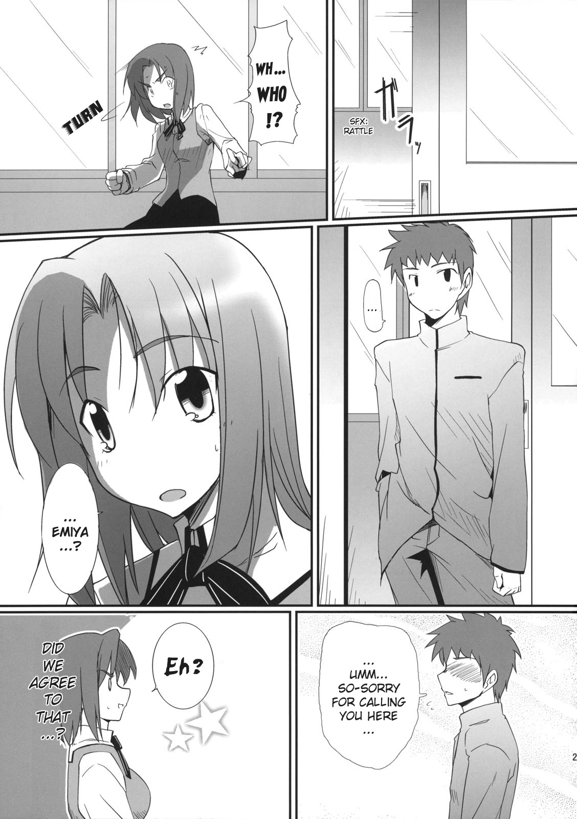 Fate/hollow ataraxia - Root Mitsuzuri (doujinshi) Oneshot 第22页