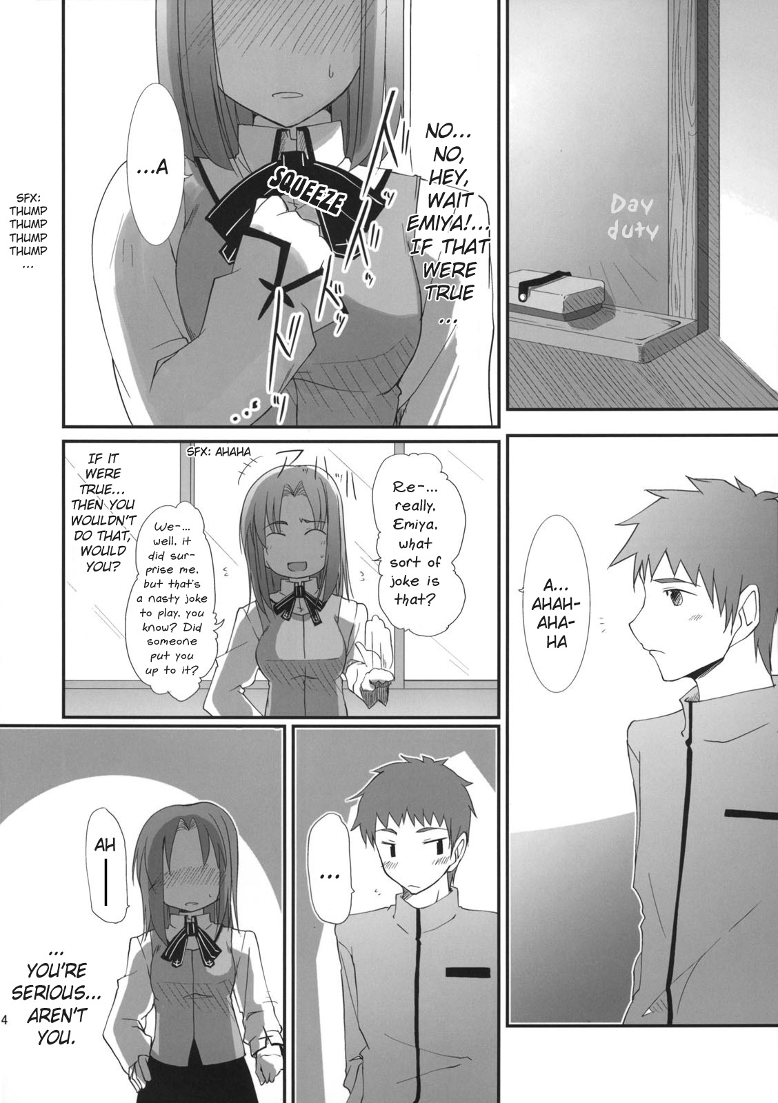 Fate/hollow ataraxia - Root Mitsuzuri (doujinshi) Oneshot 第25页