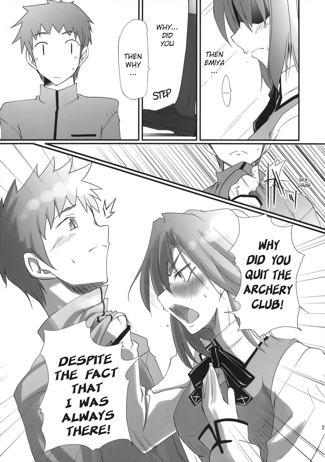Fate/hollow ataraxia - Root Mitsuzuri (doujinshi) Oneshot 第26页
