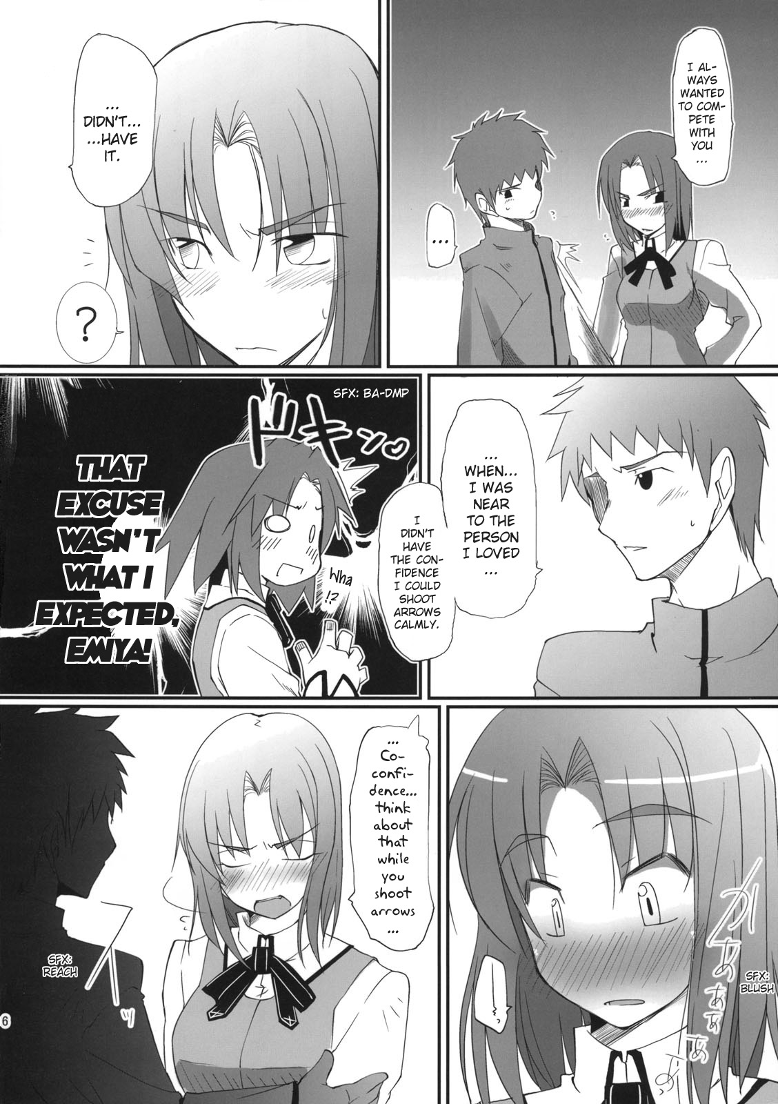 Fate/hollow ataraxia - Root Mitsuzuri (doujinshi) Oneshot 第27页