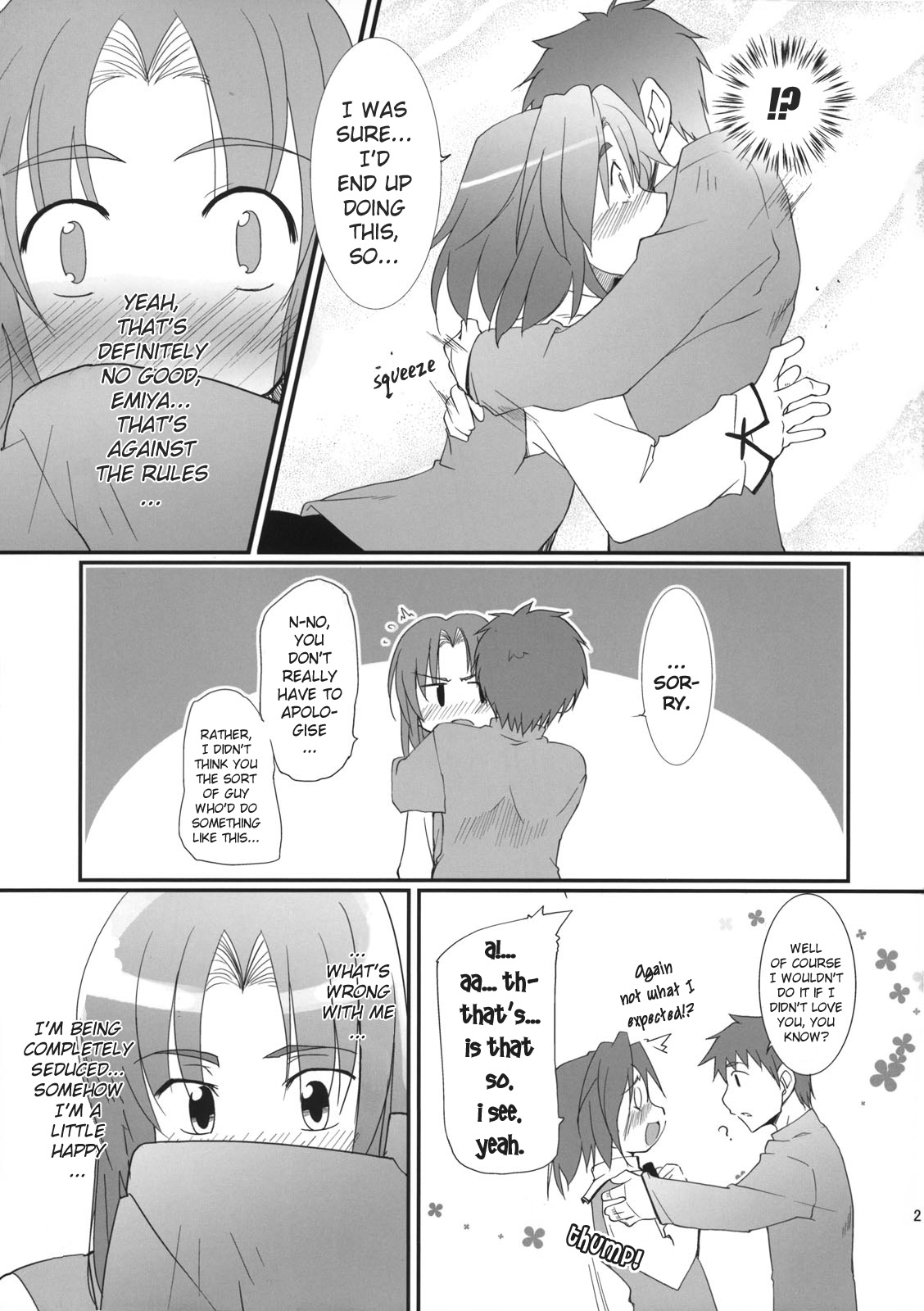 Fate/hollow ataraxia - Root Mitsuzuri (doujinshi) Oneshot 第28页