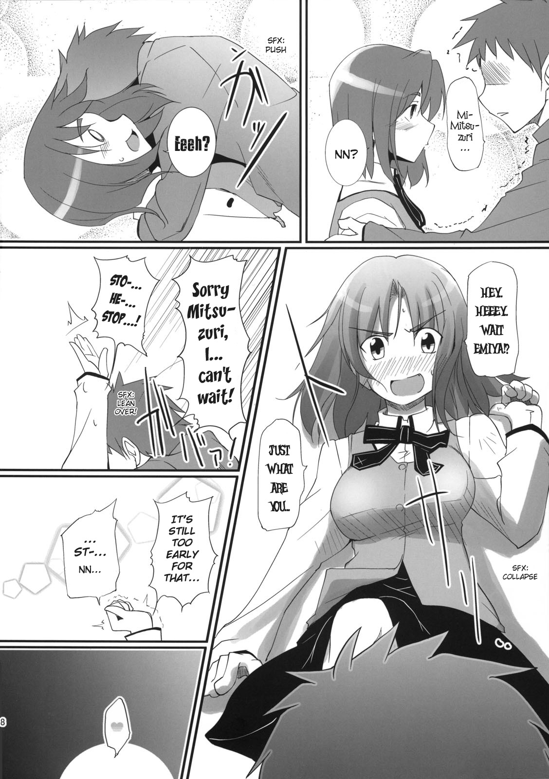 Fate/hollow ataraxia - Root Mitsuzuri (doujinshi) Oneshot 第29页
