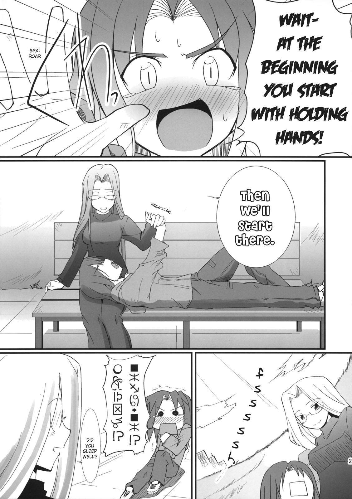 Fate/hollow ataraxia - Root Mitsuzuri (doujinshi) Oneshot 第30页