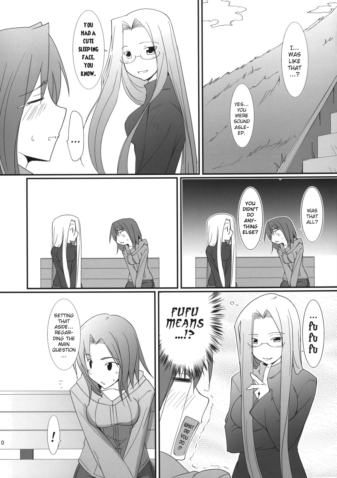 Fate/hollow ataraxia - Root Mitsuzuri (doujinshi) Oneshot 第31页