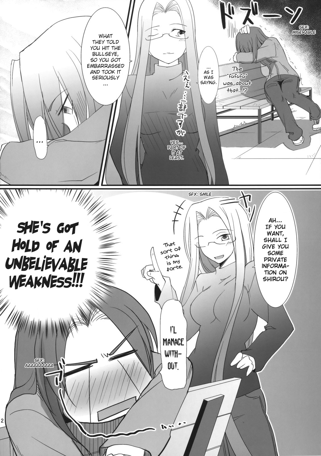Fate/hollow ataraxia - Root Mitsuzuri (doujinshi) Oneshot 第33页