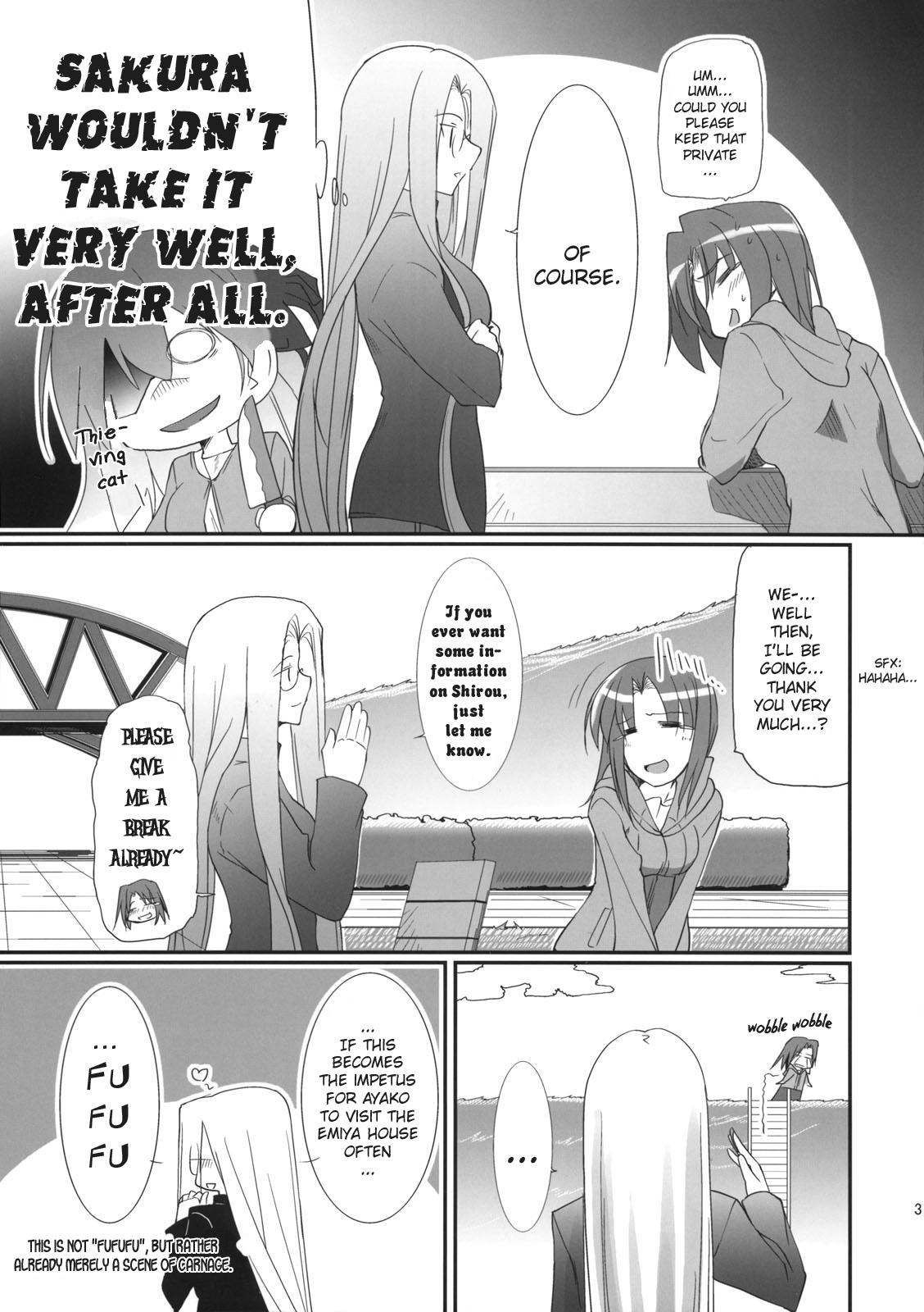 Fate/hollow ataraxia - Root Mitsuzuri (doujinshi) Oneshot 第34页
