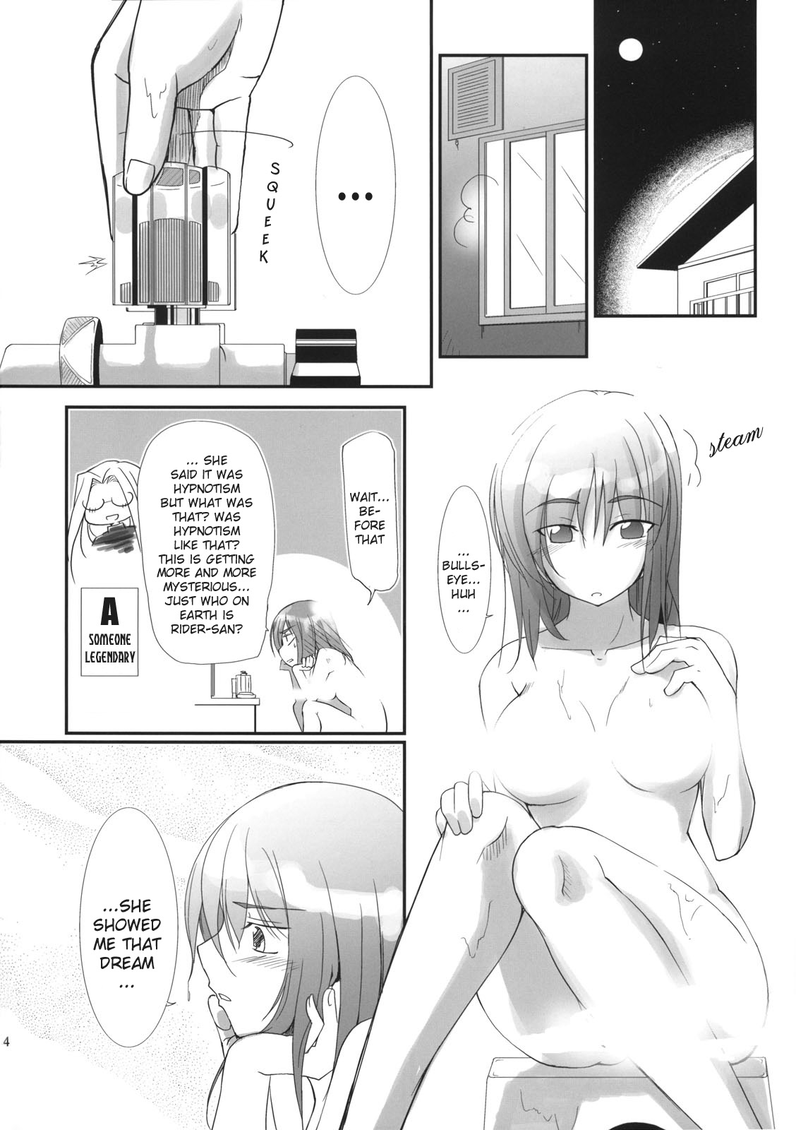 Fate/hollow ataraxia - Root Mitsuzuri (doujinshi) Oneshot 第35页
