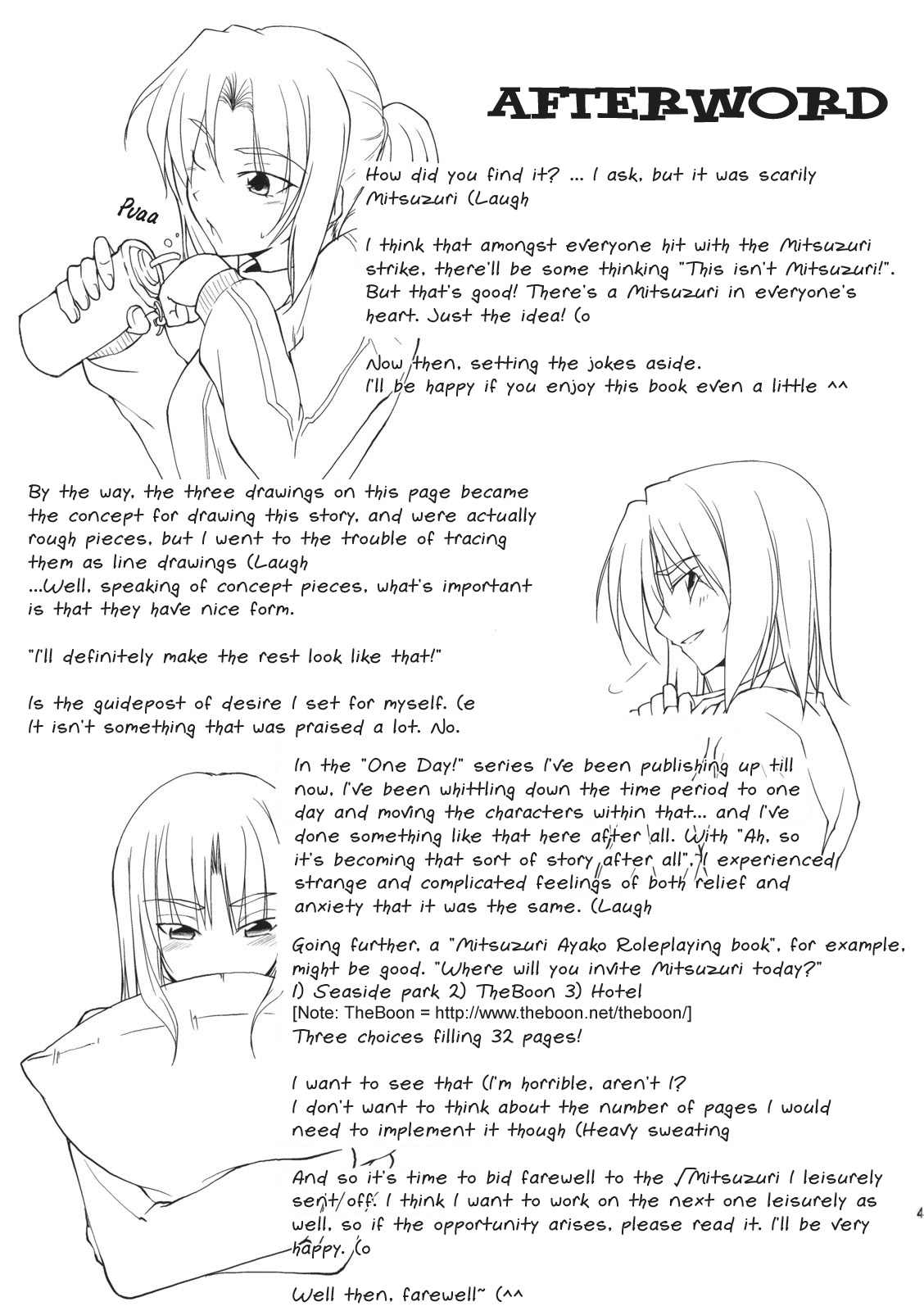 Fate/hollow ataraxia - Root Mitsuzuri (doujinshi) Oneshot 第42页