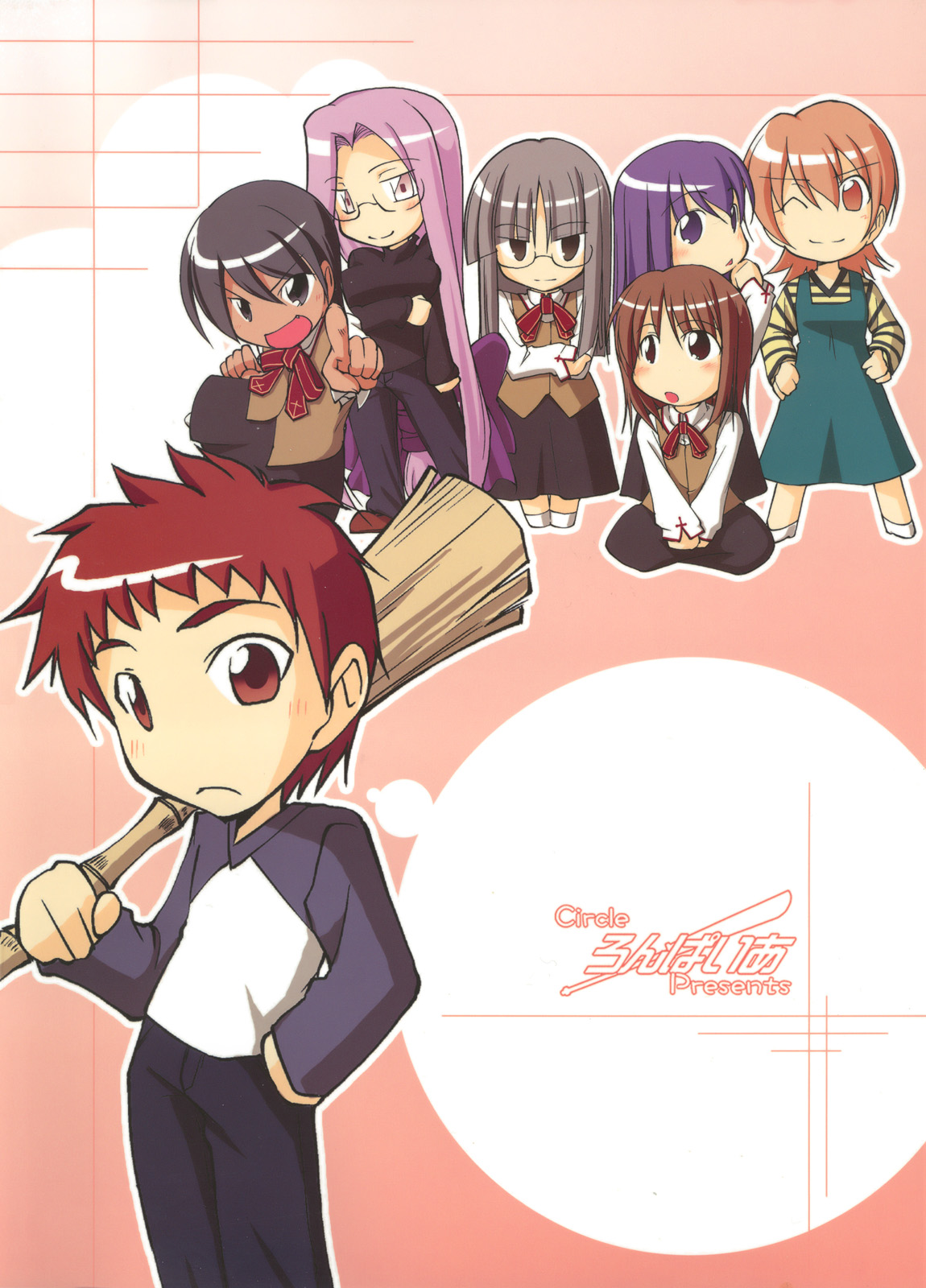 Fate/hollow ataraxia - Root Mitsuzuri (doujinshi) Oneshot 第44页
