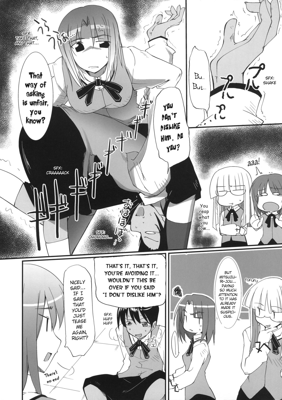 Fate/hollow ataraxia - Root Mitsuzuri (doujinshi) 第7页
