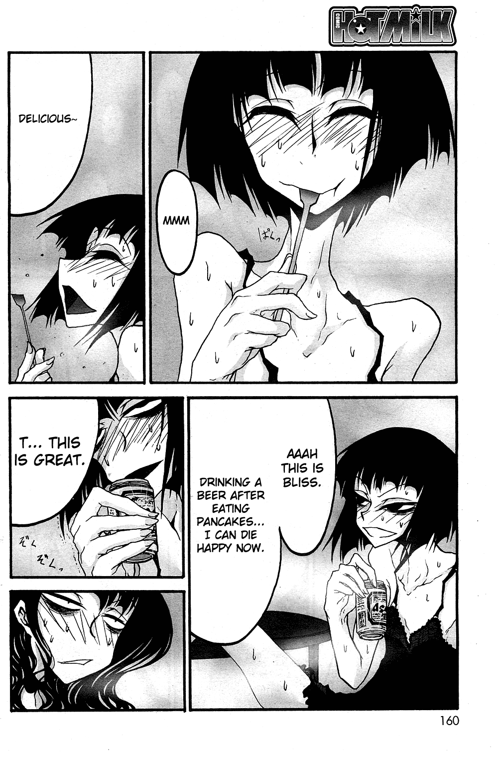 Chou Nettaiya Orgy Ch. 2 第6页