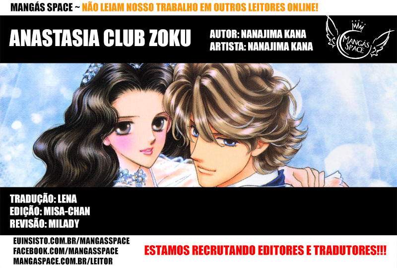 Anastasia Club Continued Extra 第1页